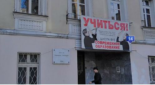 Купить диплом МЭИ ВШСО Купить диплом МЭИ ВШСО